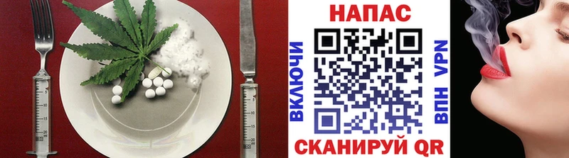 Еда ТГК конопля  купить  сайты  Горно-Алтайск 