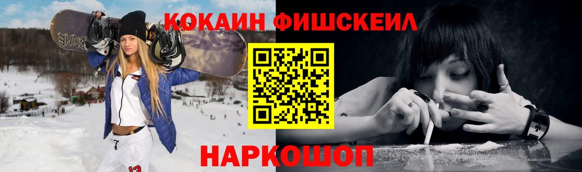 сколько стоит  COCAIN Перу  Вход с VPN  Горно-Алтайск 