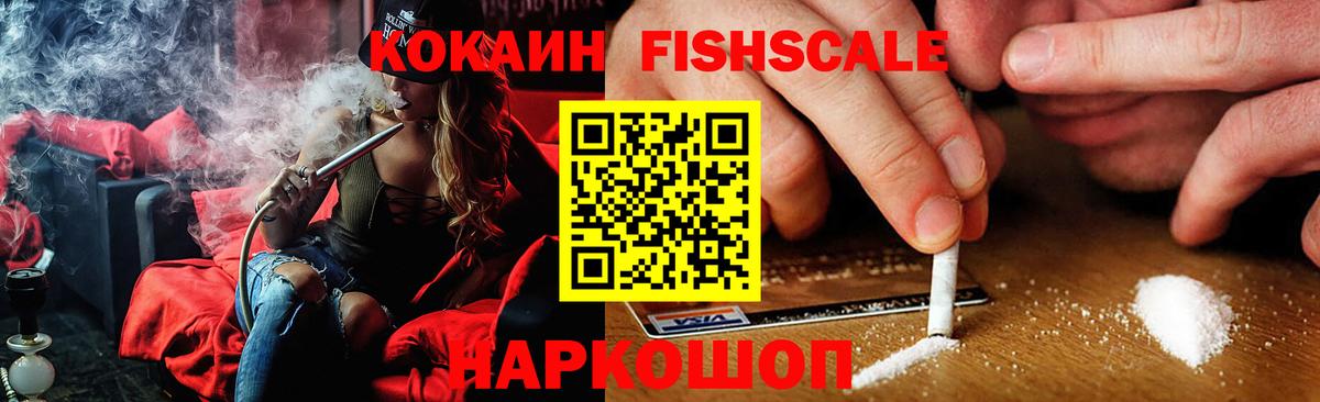 MDMA  Бошки Шишки  АМФЕТАМИН   LSD-25  Вход с VPN  МЕФ   Гашиш  ГАШИШ  Горно-Алтайск  Кокаин  APVP СК  