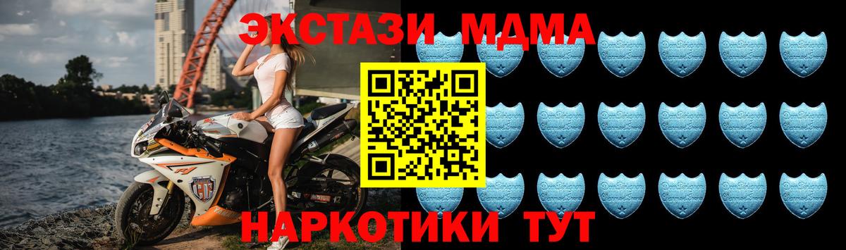 Экстази диски Горно-Алтайск