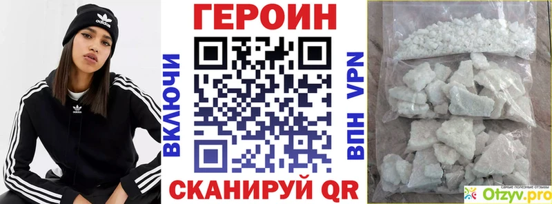 Героин хмурый  где купить   Горно-Алтайск 
