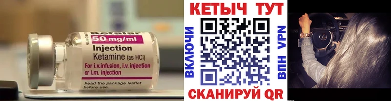 цена наркотик Горно-Алтайск ОМГ ОМГ зеркало Кетамин ketamine