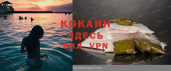 гашишное масло Красноперекопск