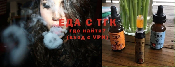 ПСИЛОЦИБИНОВЫЕ ГРИБЫ Краснотурьинск