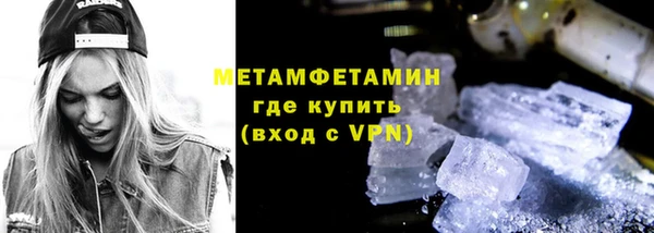дмт Краснослободск