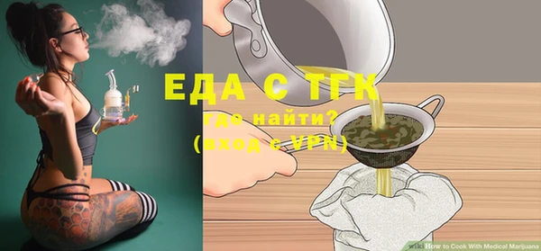 МДМА Куйбышев