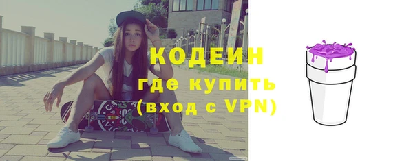 синтетический гашиш Кукмор