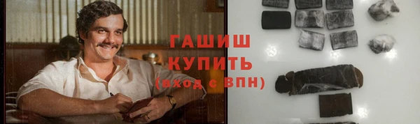 гашишное масло Красноперекопск