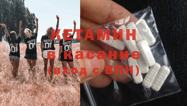 МДМА Куйбышев