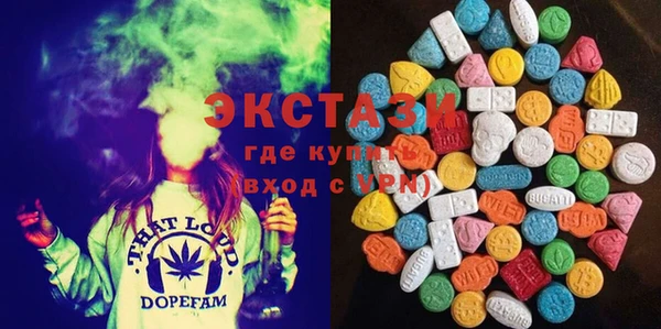 ПСИЛОЦИБИНОВЫЕ ГРИБЫ Краснотурьинск