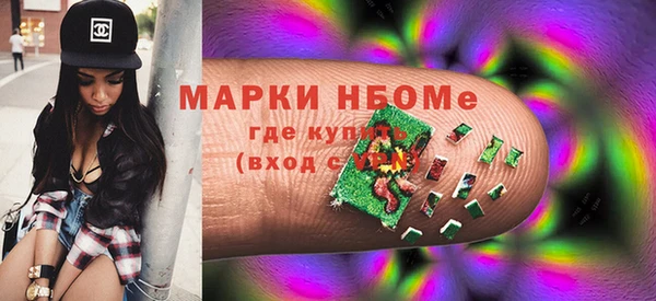 ПСИЛОЦИБИНОВЫЕ ГРИБЫ Краснотурьинск
