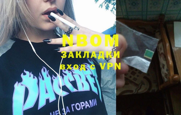 ПСИЛОЦИБИНОВЫЕ ГРИБЫ Краснотурьинск