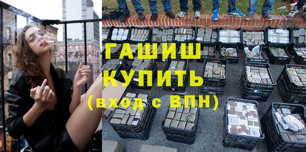 первитин Новочеркасск