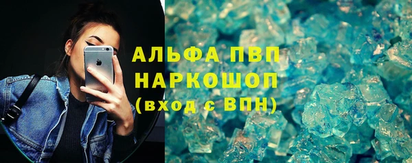 МДМА Куйбышев