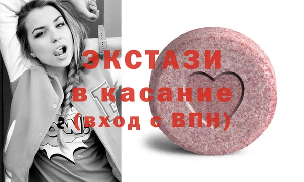 ПСИЛОЦИБИНОВЫЕ ГРИБЫ Краснотурьинск