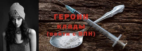 гашишное масло Красноперекопск