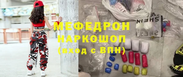 первитин Новочеркасск
