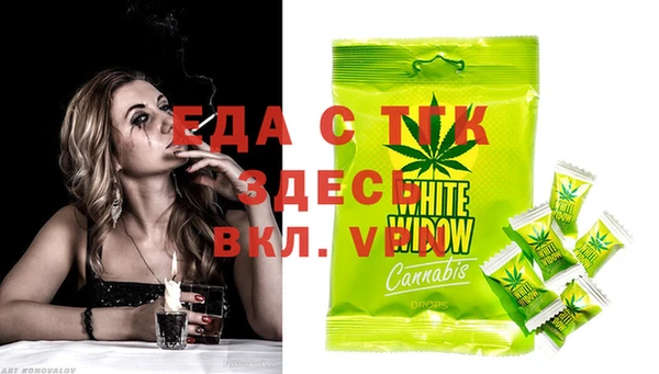 прущая мука Волгодонск