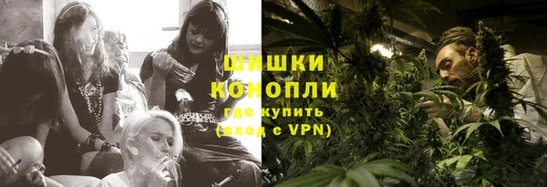 первитин Новочеркасск