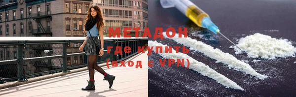 гашишное масло Красноперекопск