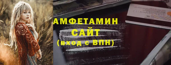 ПСИЛОЦИБИНОВЫЕ ГРИБЫ Краснотурьинск