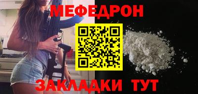 спиды Бузулук