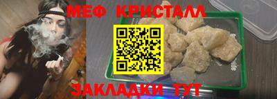 тгк Заводоуковск