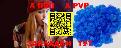 винт Жуковский