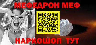винт Жуковский