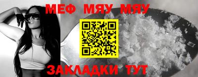 тгк Заводоуковск