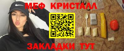 спиды Бузулук