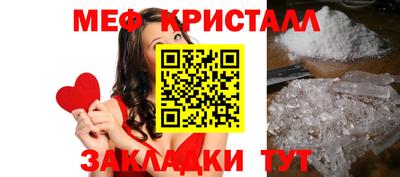 спайс Заволжье