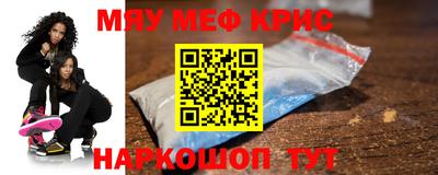 тгк Заводоуковск