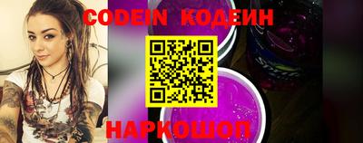 спайс Заволжье