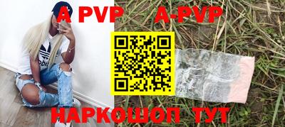 винт Бугуруслан