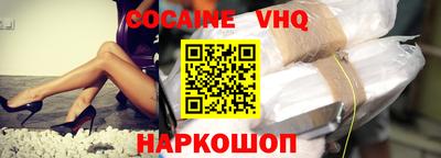 винт Бугуруслан