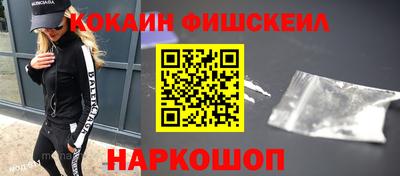 винт Жуковский