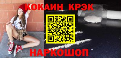 тгк Заводоуковск