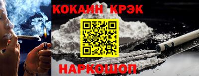 спиды Бузулук