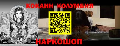 винт Жуковский