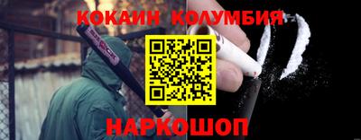 спайс Заволжье