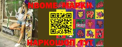 винт Бугуруслан