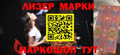 спиды Бузулук