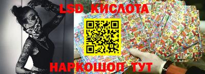 тгк Заводоуковск