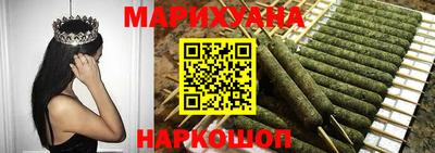 спайс Заволжье