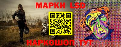 винт Бугуруслан