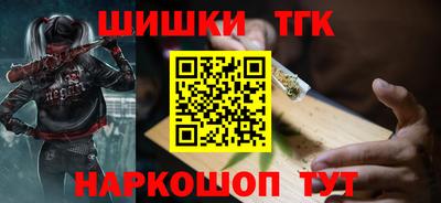 кокаин VHQ Будённовск