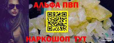винт Жуковский