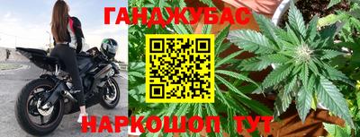 спайс Заволжье