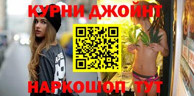 спайс Заволжье